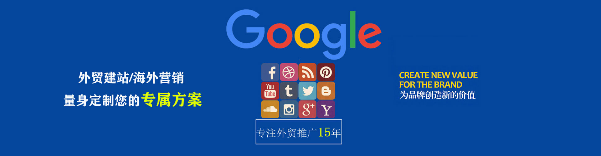 四方台信息流平台