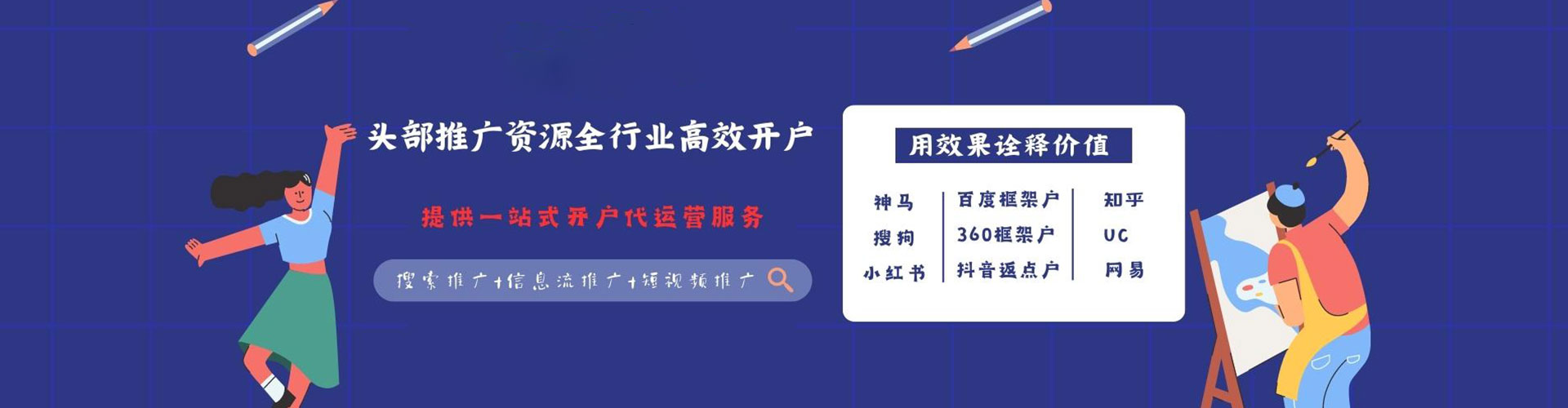 四方台sem怎么做