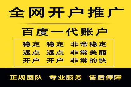 百度竞价推广公司案例：快速提升企业知名度
